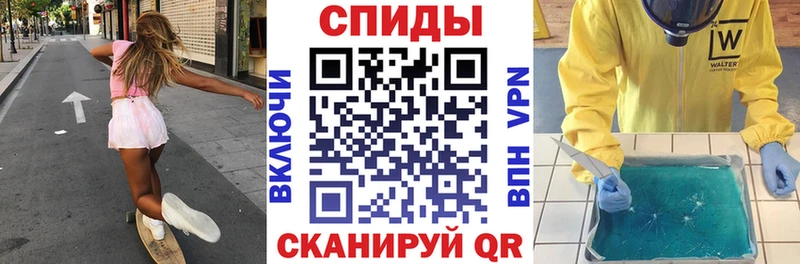 АМФЕТАМИН 97%  Берёзовский 