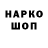 Конопля Ganja Anthony Stabile