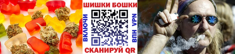 Cannafood марихуана  Берёзовский 