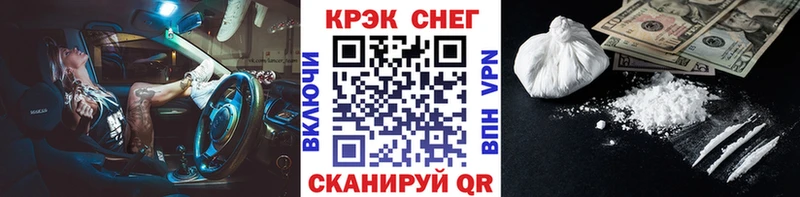 COCAIN Fish Scale  купить наркотик  kraken маркетплейс  Берёзовский 