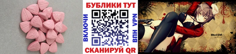 ЭКСТАЗИ Philipp Plein  Берёзовский 