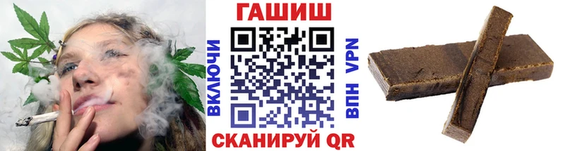 blacksprut ссылка  Берёзовский  ГАШИШ ice o lator 