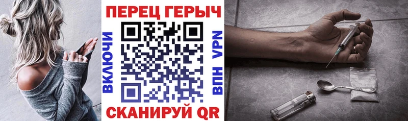 mega как войти  Берёзовский  Героин VHQ 
