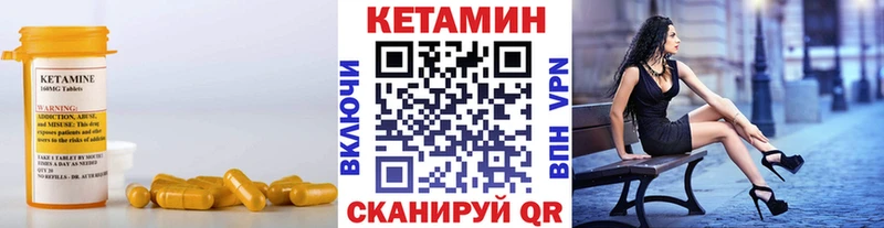 КЕТАМИН VHQ  Берёзовский 
