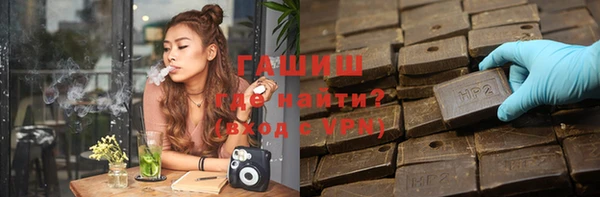 метамфетамин Алексеевка