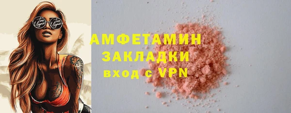 2c-b Алексин