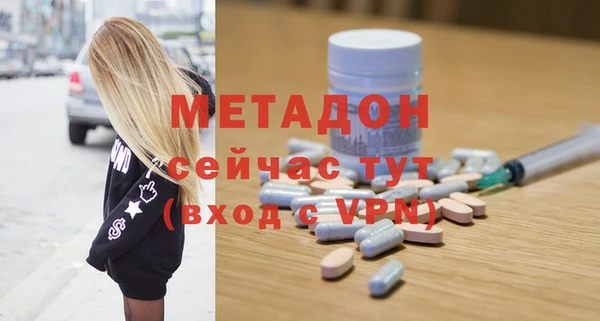 метамфетамин Алексеевка