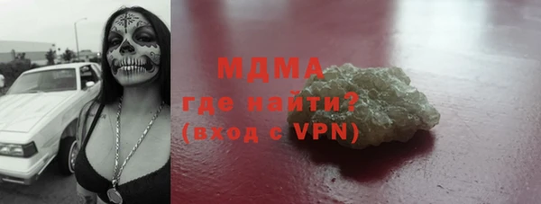 метамфетамин Алексеевка