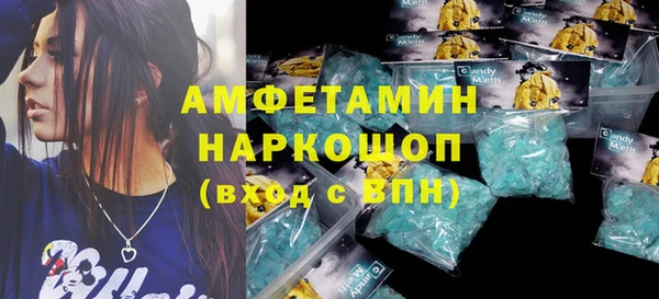 метамфетамин Алексеевка