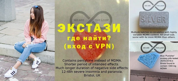 метамфетамин Алексеевка