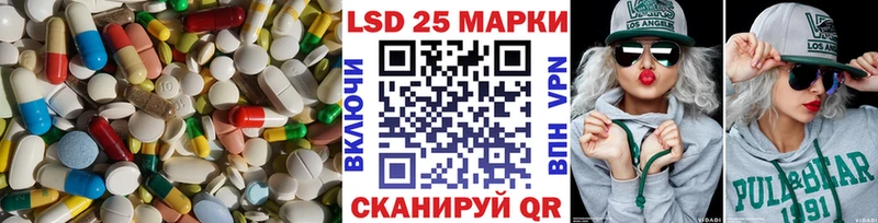 LSD-25 экстази ecstasy дарк нет как зайти Берёзовский цена наркотик