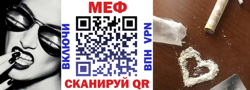 Мефедрон mephedrone Берёзовский