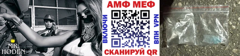 МЕТАМФЕТАМИН мет где найти наркотики Берёзовский