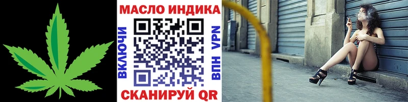 ТГК гашишное масло  это наркотические препараты  Берёзовский 
