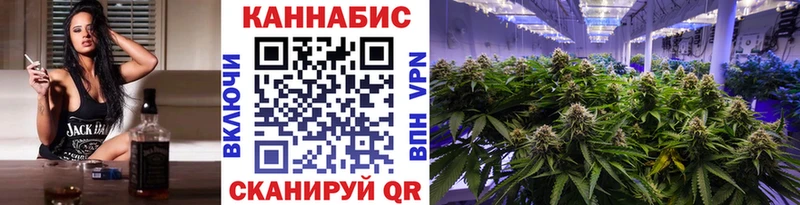 Бошки марихуана гибрид  Берёзовский 